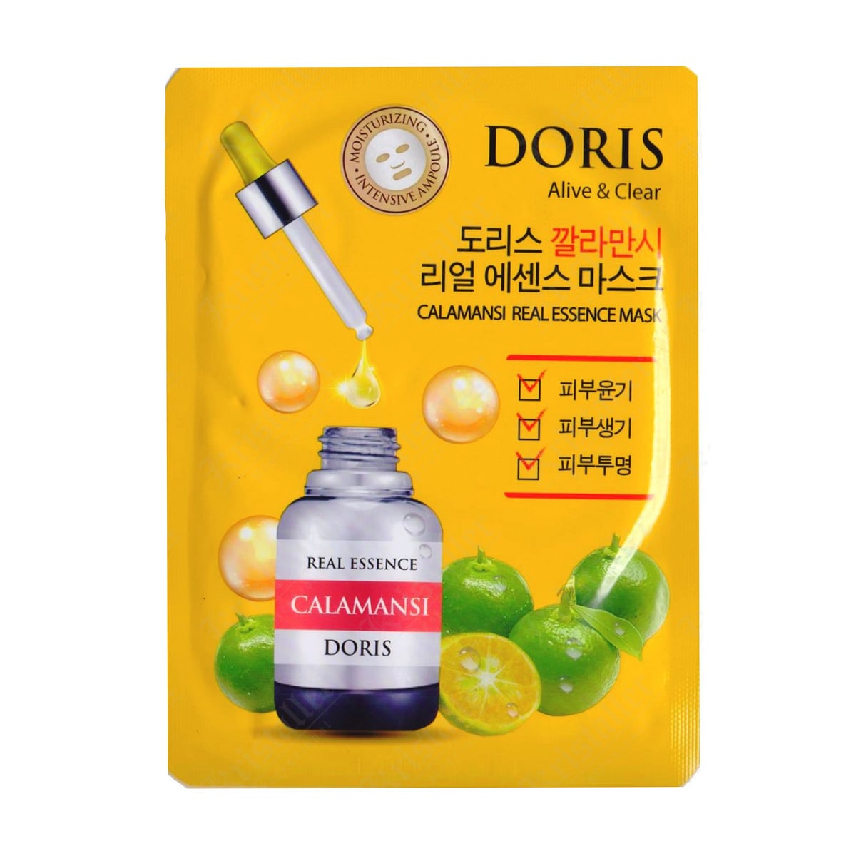 Ампульна тканинна маска для обличчя Doris Calamansi Real Essence Mask з екстрактом каламансі, 25 мл